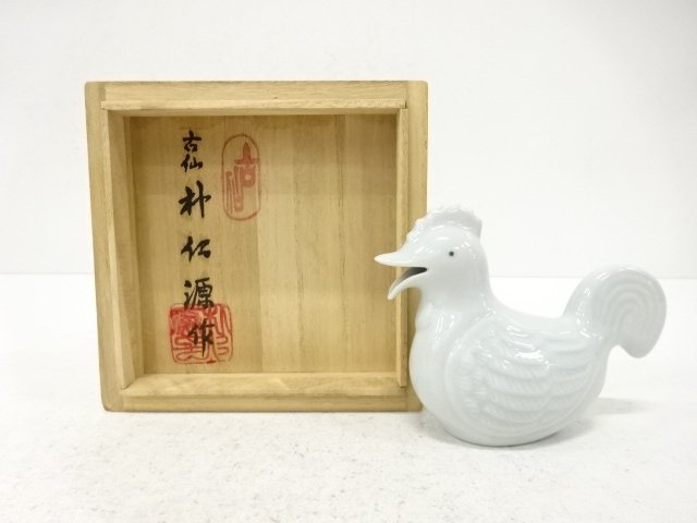 古仙朴仁源造　鳥　水滴
